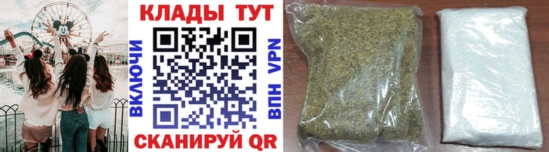 Где можно купить наркотики Саки Codein  Мефедрон  Канабис 