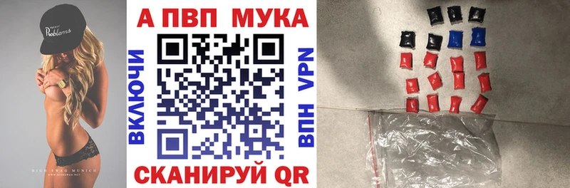 Мефедрон Саки
