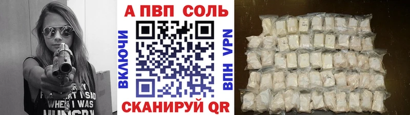 где купить   Саки  А ПВП Crystall 