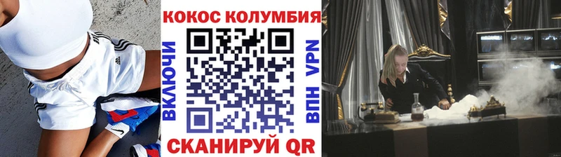 КОКАИН VHQ  Саки 