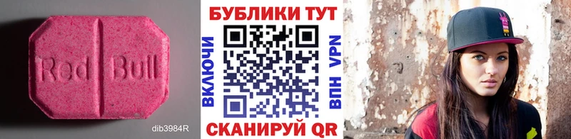 блэк спрут как войти  Саки  Экстази 250 мг 