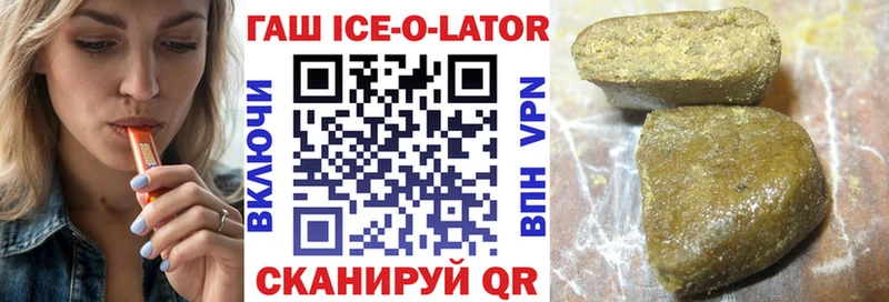ГАШ Premium  Саки 