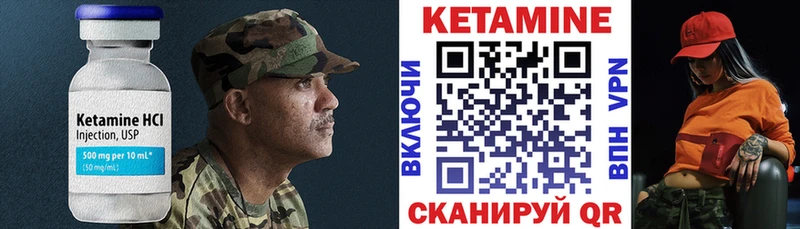 купить закладку  кракен ССЫЛКА  Кетамин VHQ  Саки 