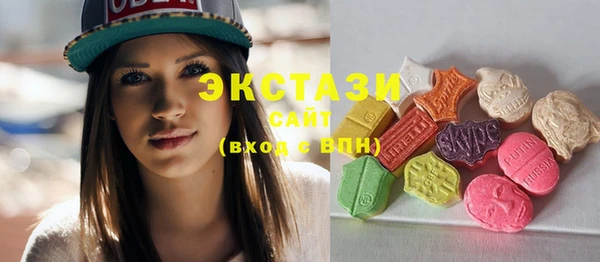 прущая мука Армянск