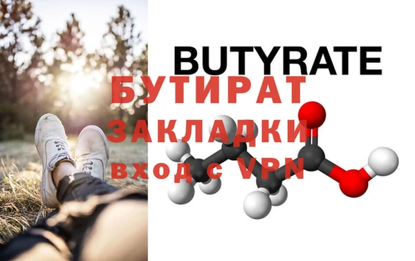 стафф Аркадак