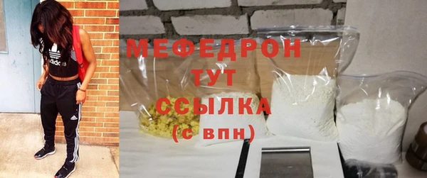 стафф Аркадак