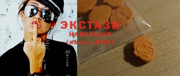 прущая мука Армянск
