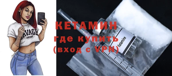 стафф Аркадак