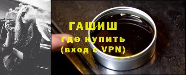 стафф Аркадак