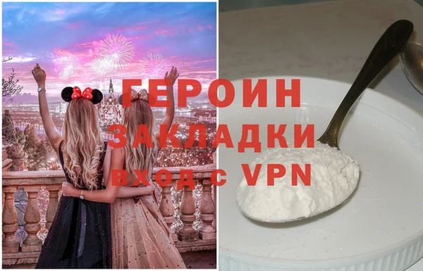 эйфоретик Арсеньев