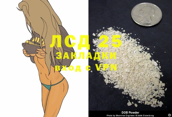 прущая мука Армянск