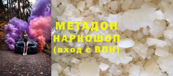 прущая мука Армянск