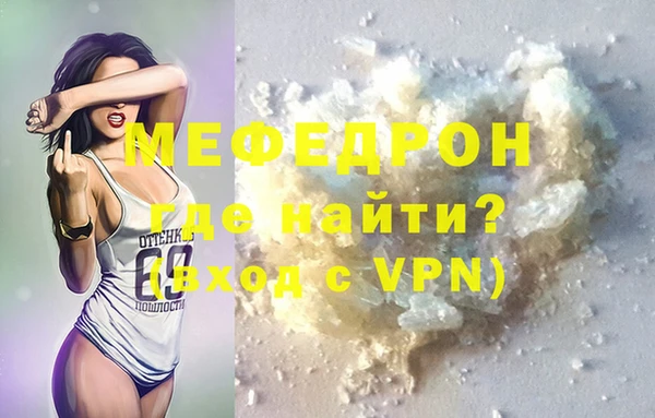 стафф Аркадак