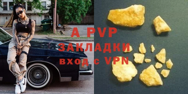 стафф Аркадак