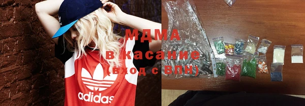 стафф Аркадак