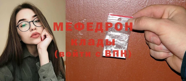 стафф Аркадак