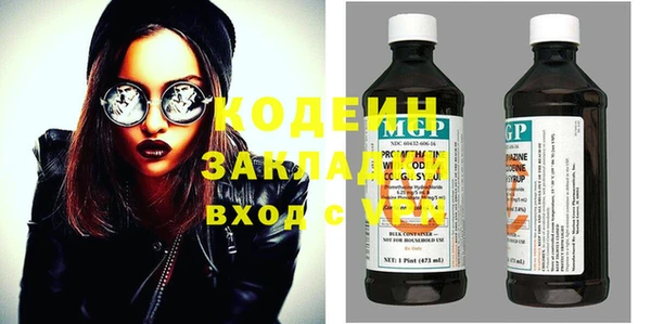 эйфоретик Арсеньев
