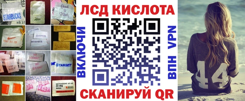 маркетплейс Telegram  Саки  ЛСД экстази ecstasy  закладка 