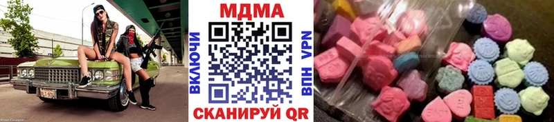 МДМА Molly  мориарти формула  Саки 