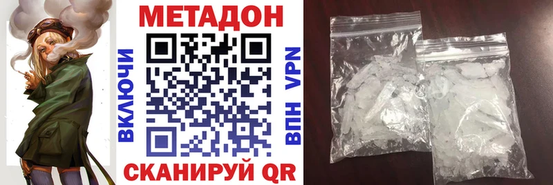 МЕТАДОН мёд  Саки 
