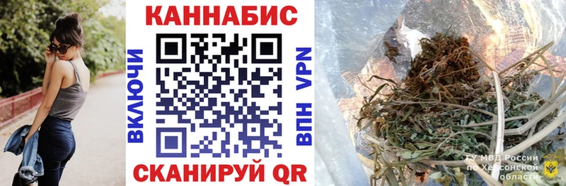 Каннабис Ganja  Саки 
